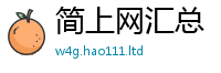 新澳门天天免费精准大全谜语将王中王493333特马王中王